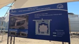 Изображение записи