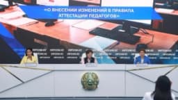 Изображение записи