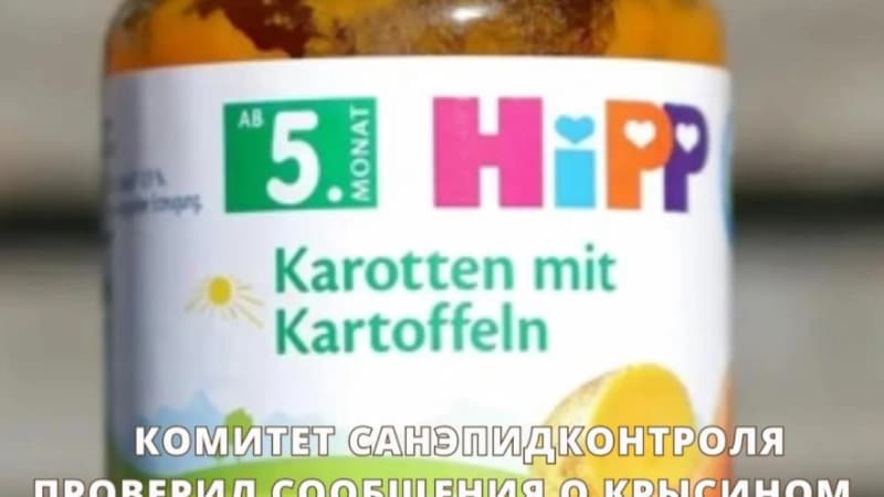 Изображение записи