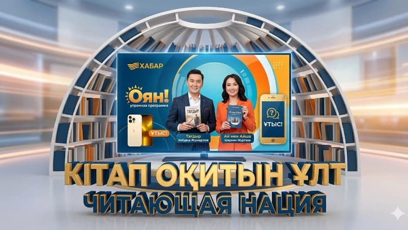 Изображение записи