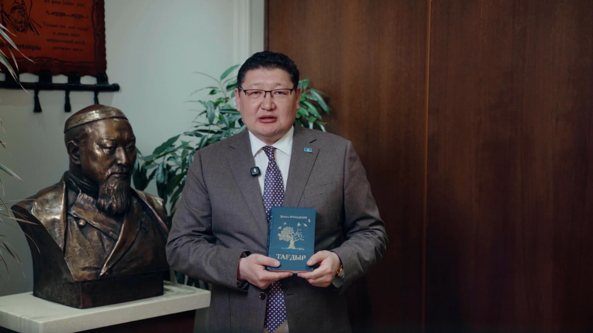 Изображение записи