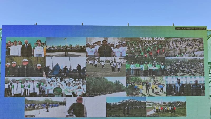 Изображение записи