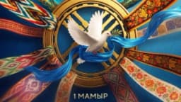 Изображение записи