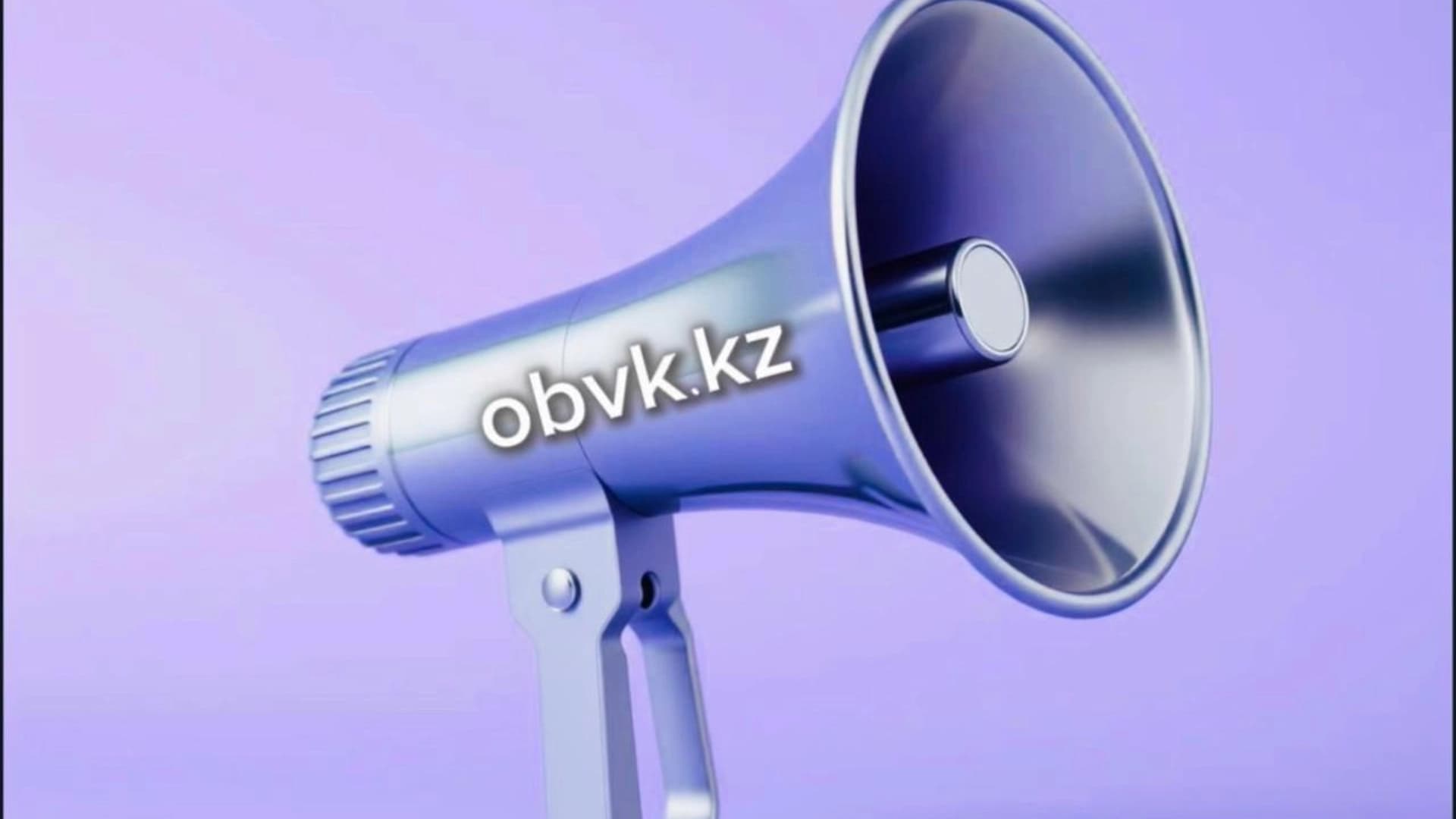 Изображение записи