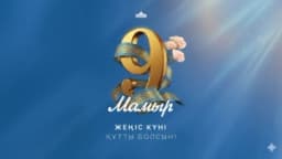 Изображение записи