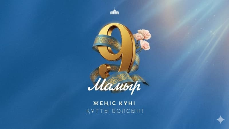 Изображение записи