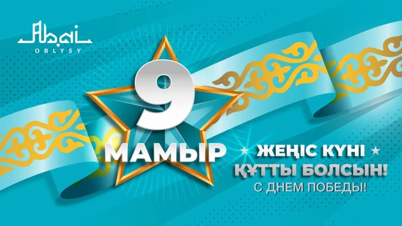 Изображение записи
