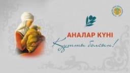 Изображение записи