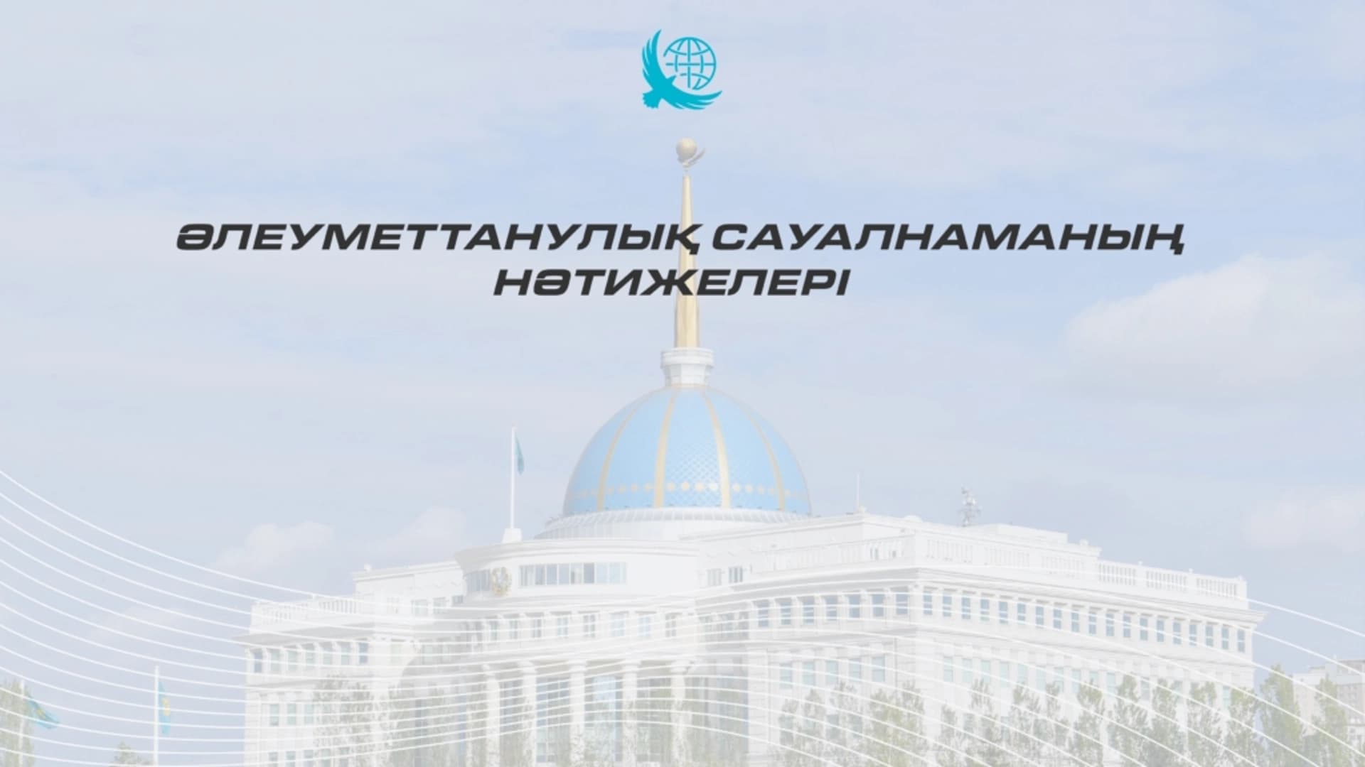 Изображение записи