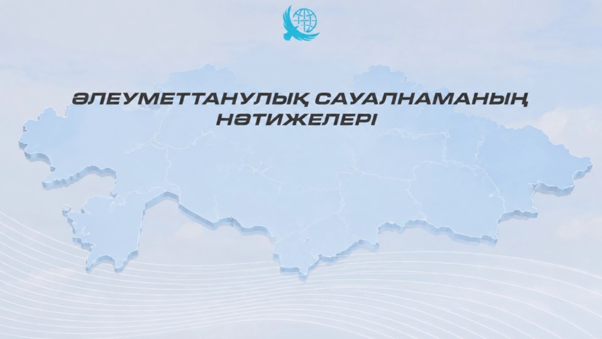 Изображение записи