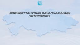 Изображение записи