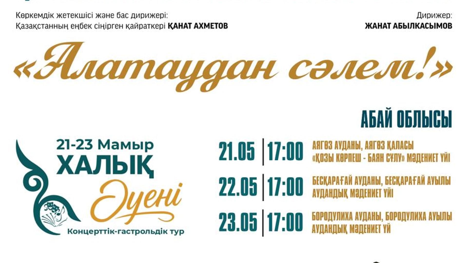 Изображение записи