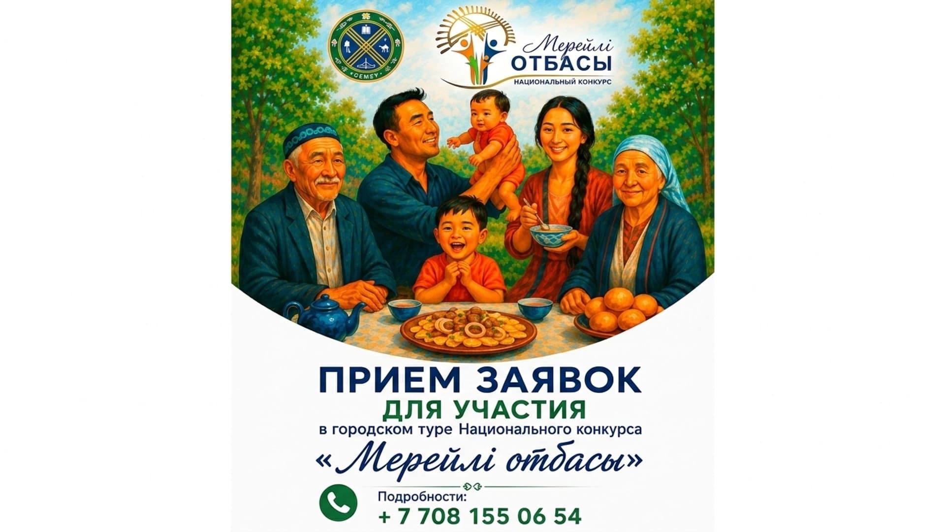 Изображение записи