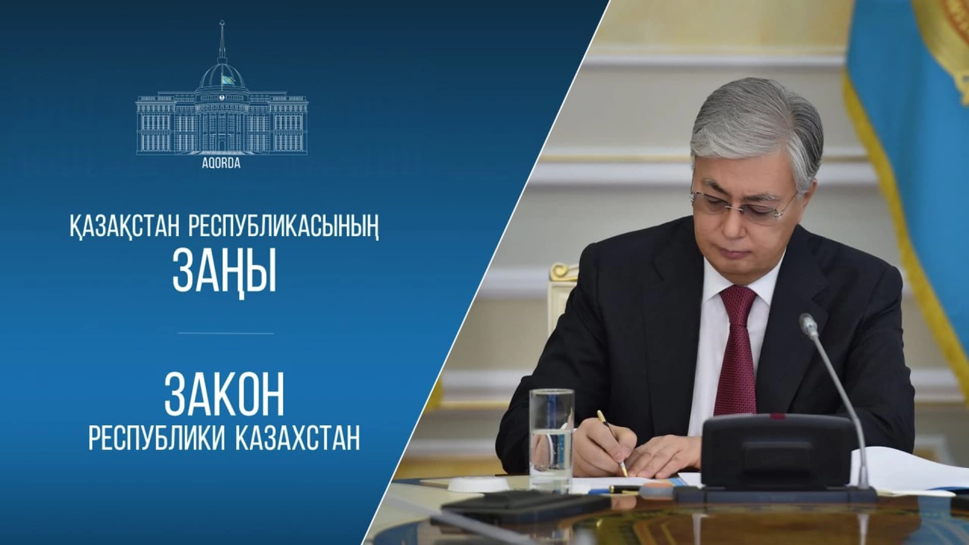 Изображение записи