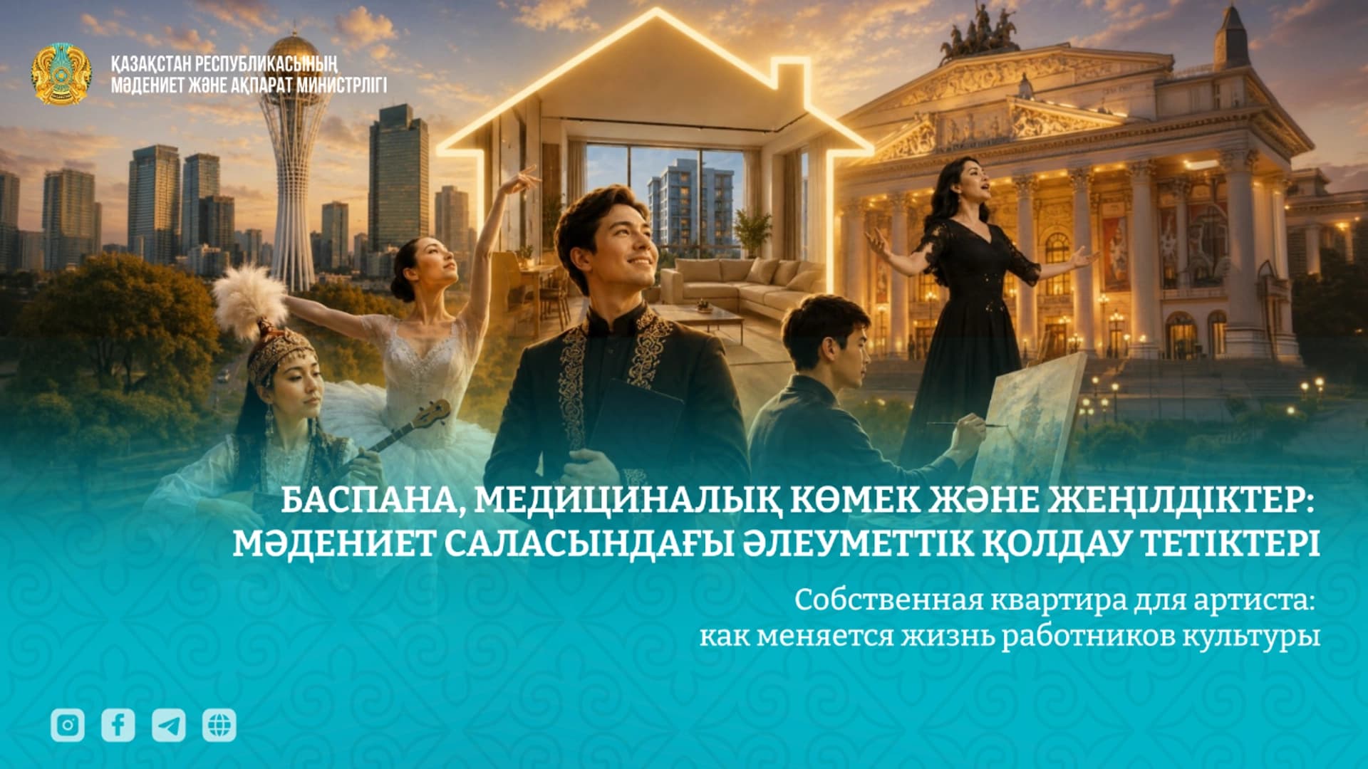 Изображение записи