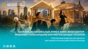 Изображение записи