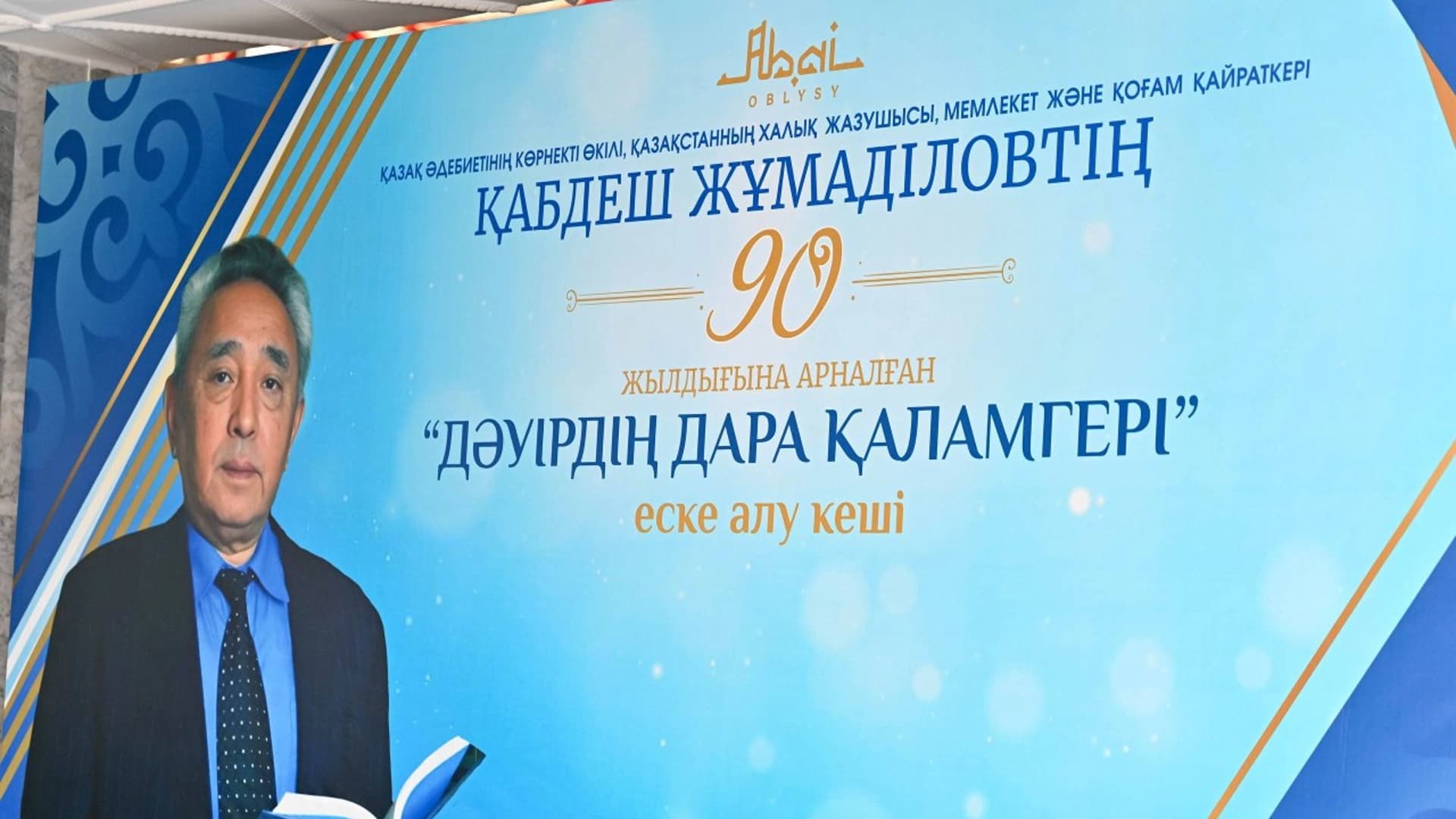 Изображение записи