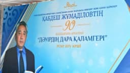 Изображение записи
