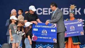 Изображение записи