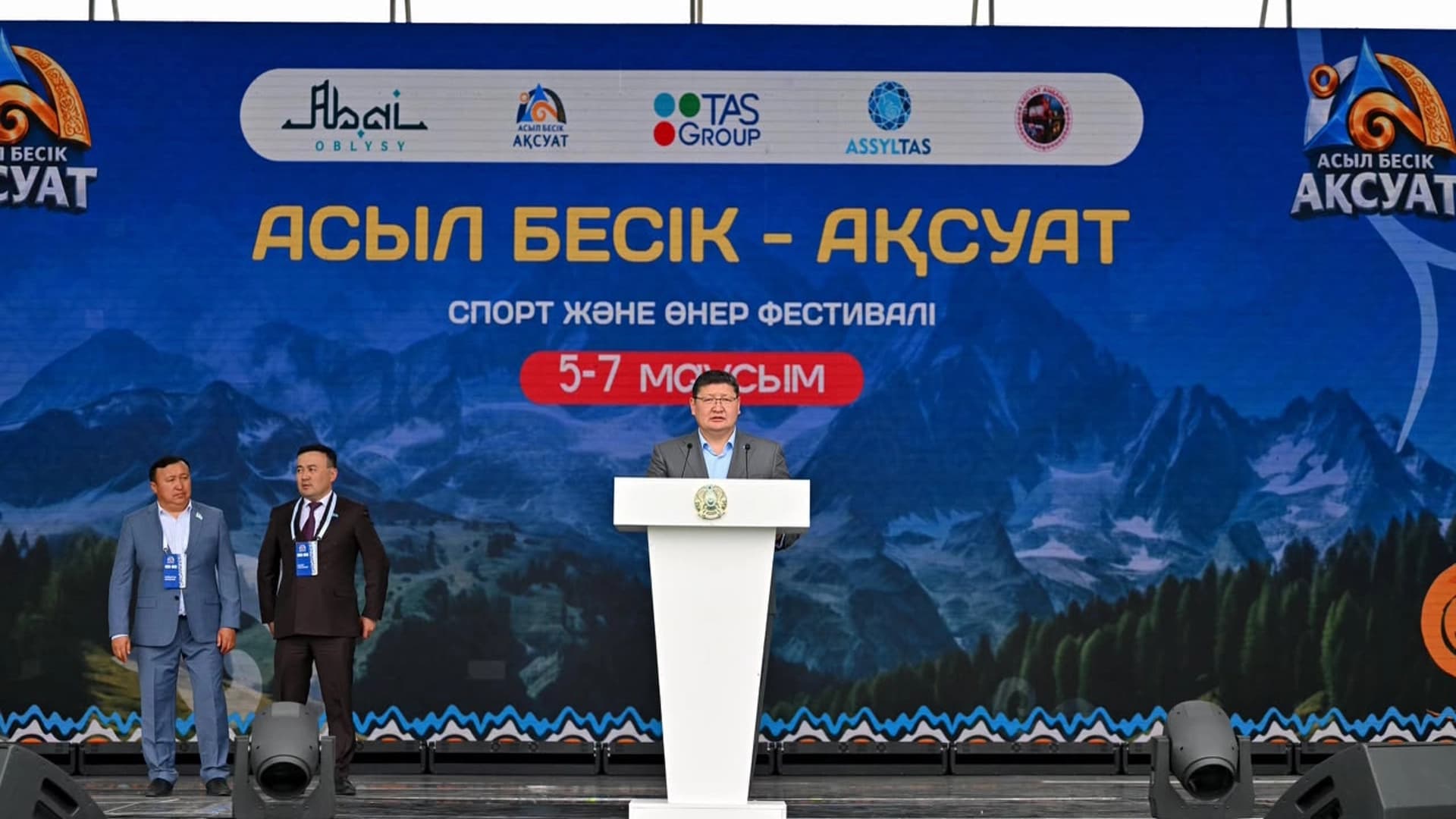 Изображение записи