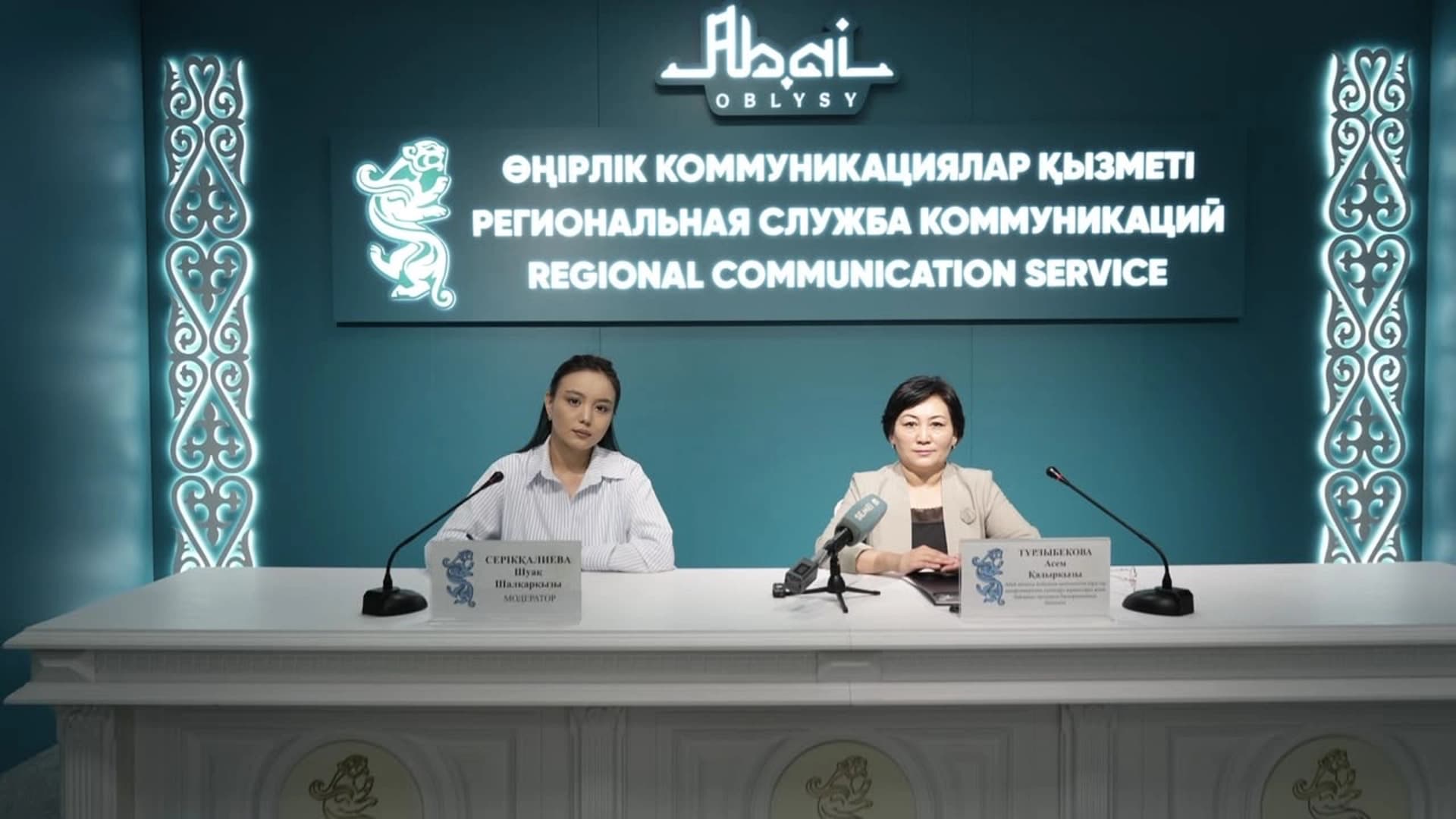 Изображение записи