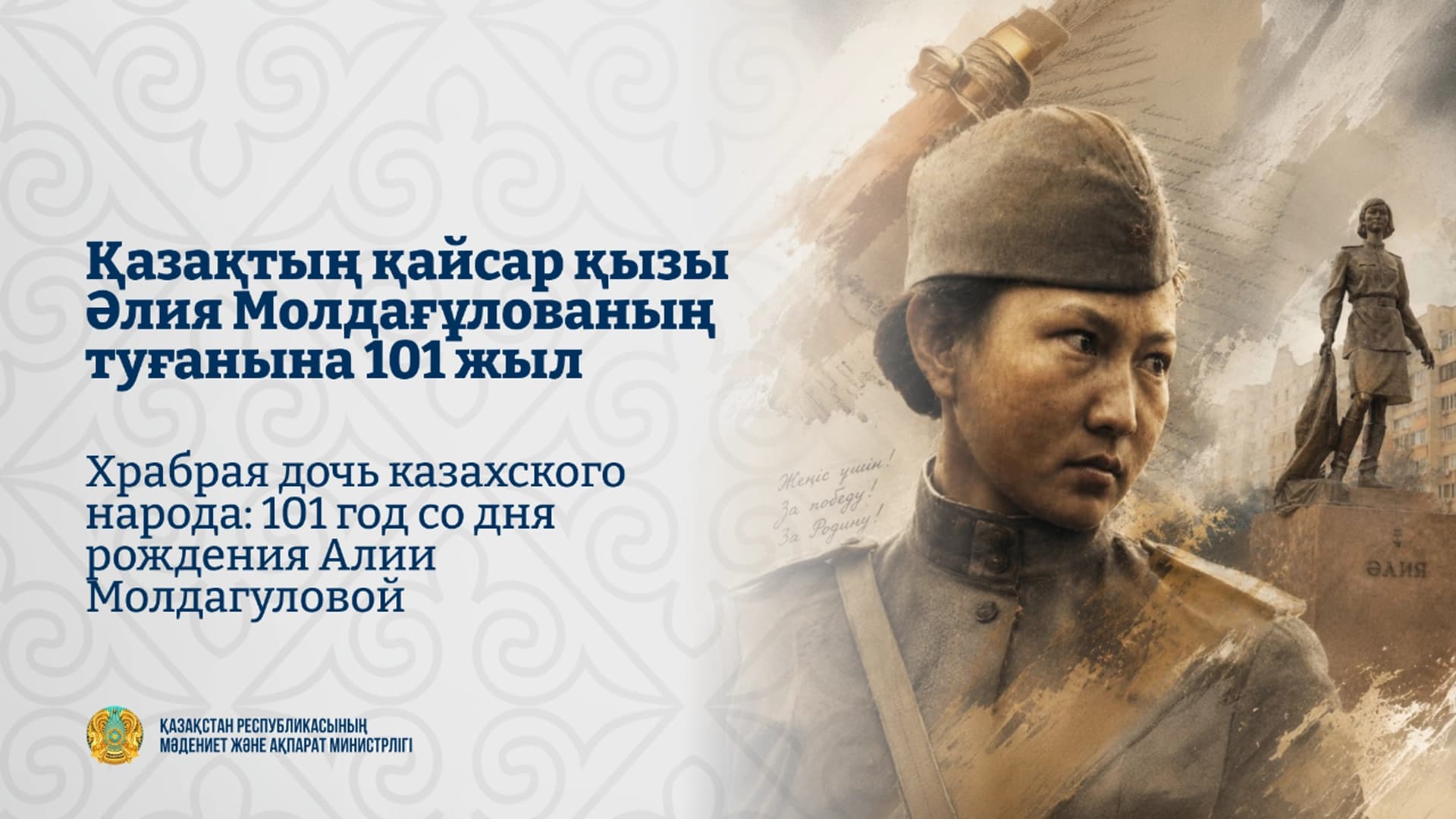 Изображение записи