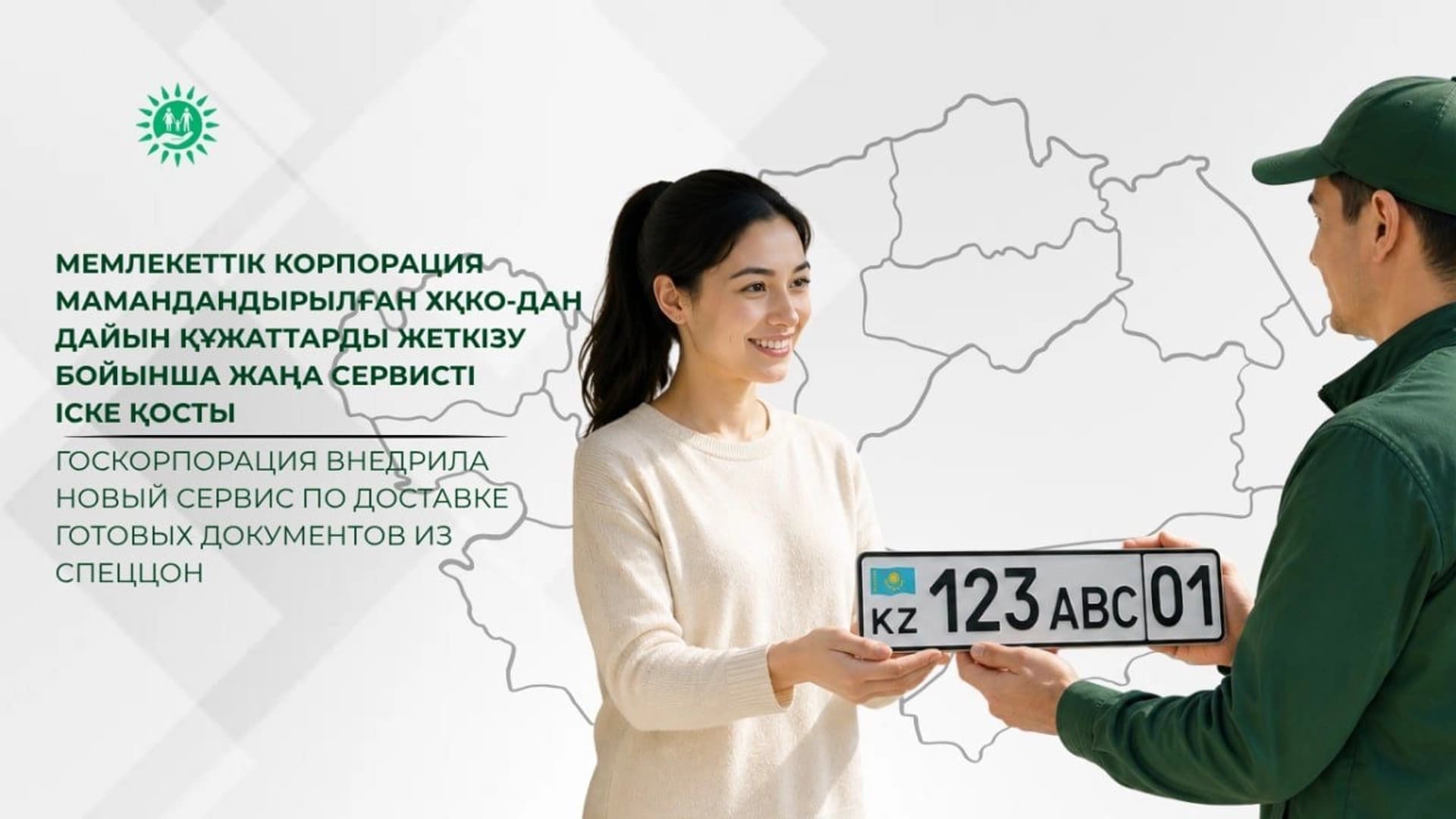 Изображение записи