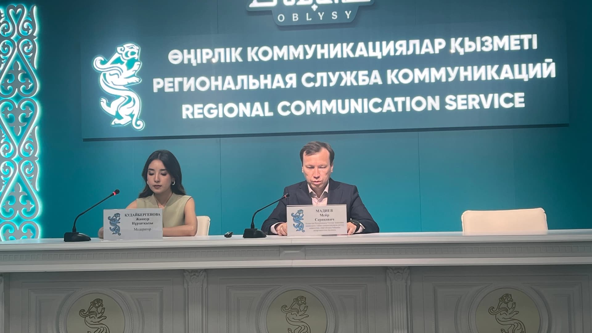 Изображение записи