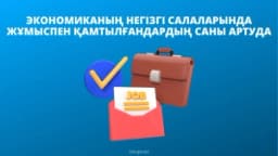 Изображение записи