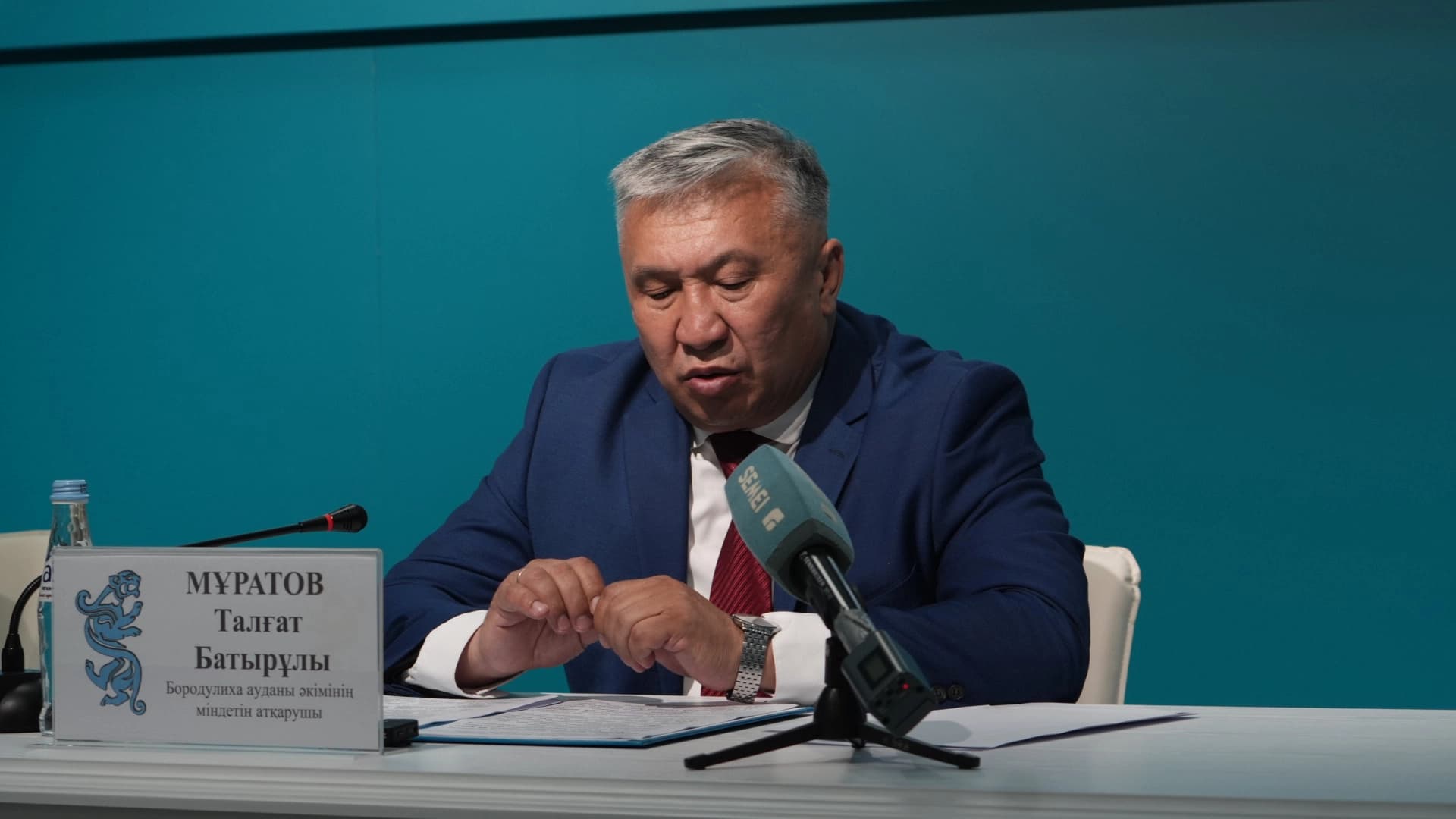 Изображение записи