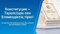 Изображение записи