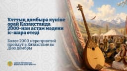 Изображение записи