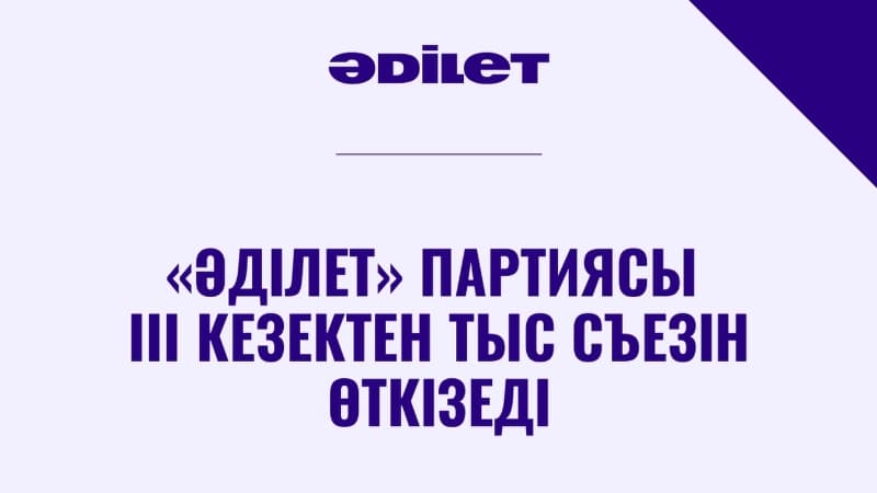 Изображение записи