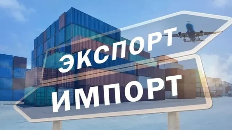 Изображение записи