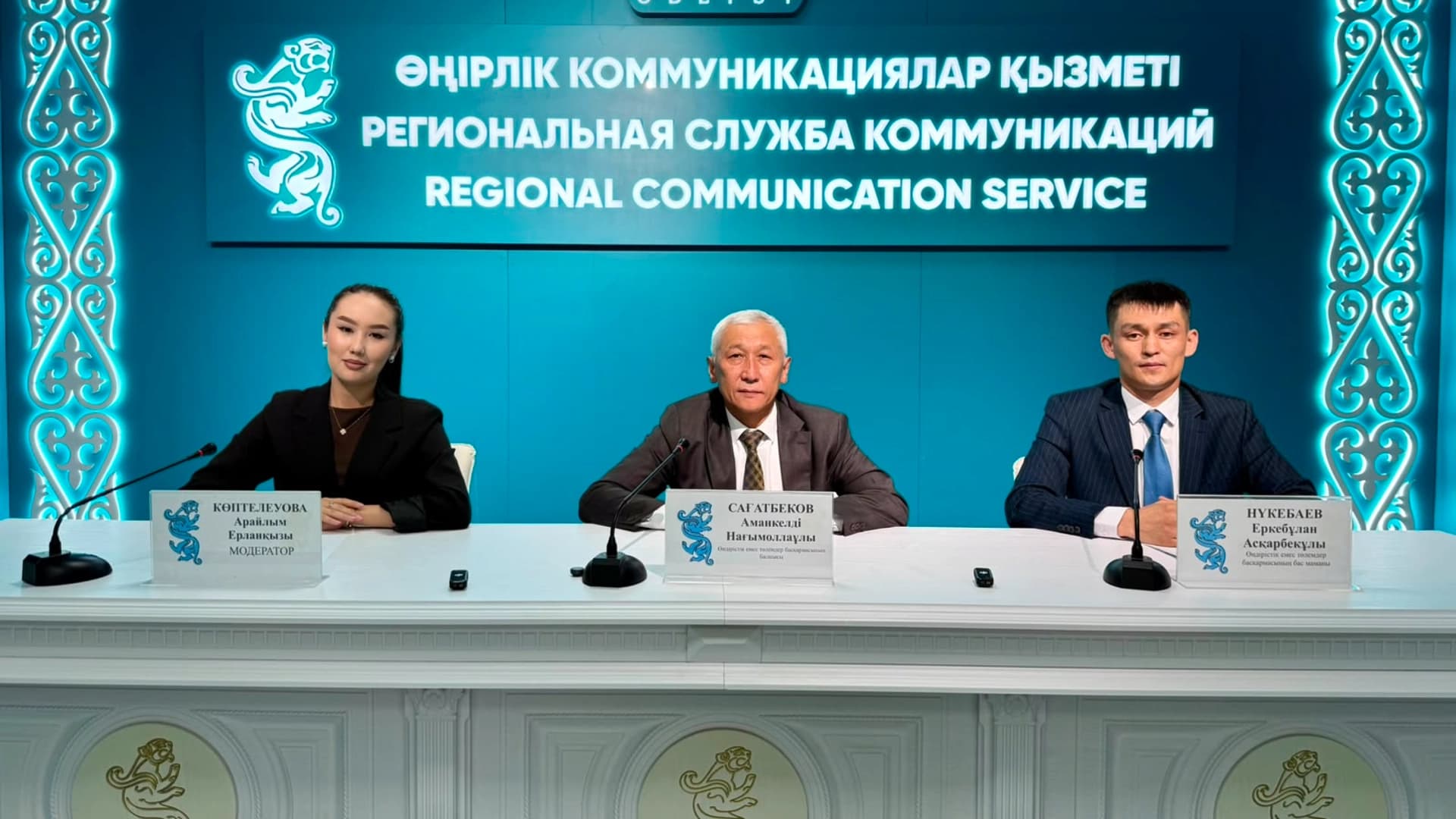 Изображение записи
