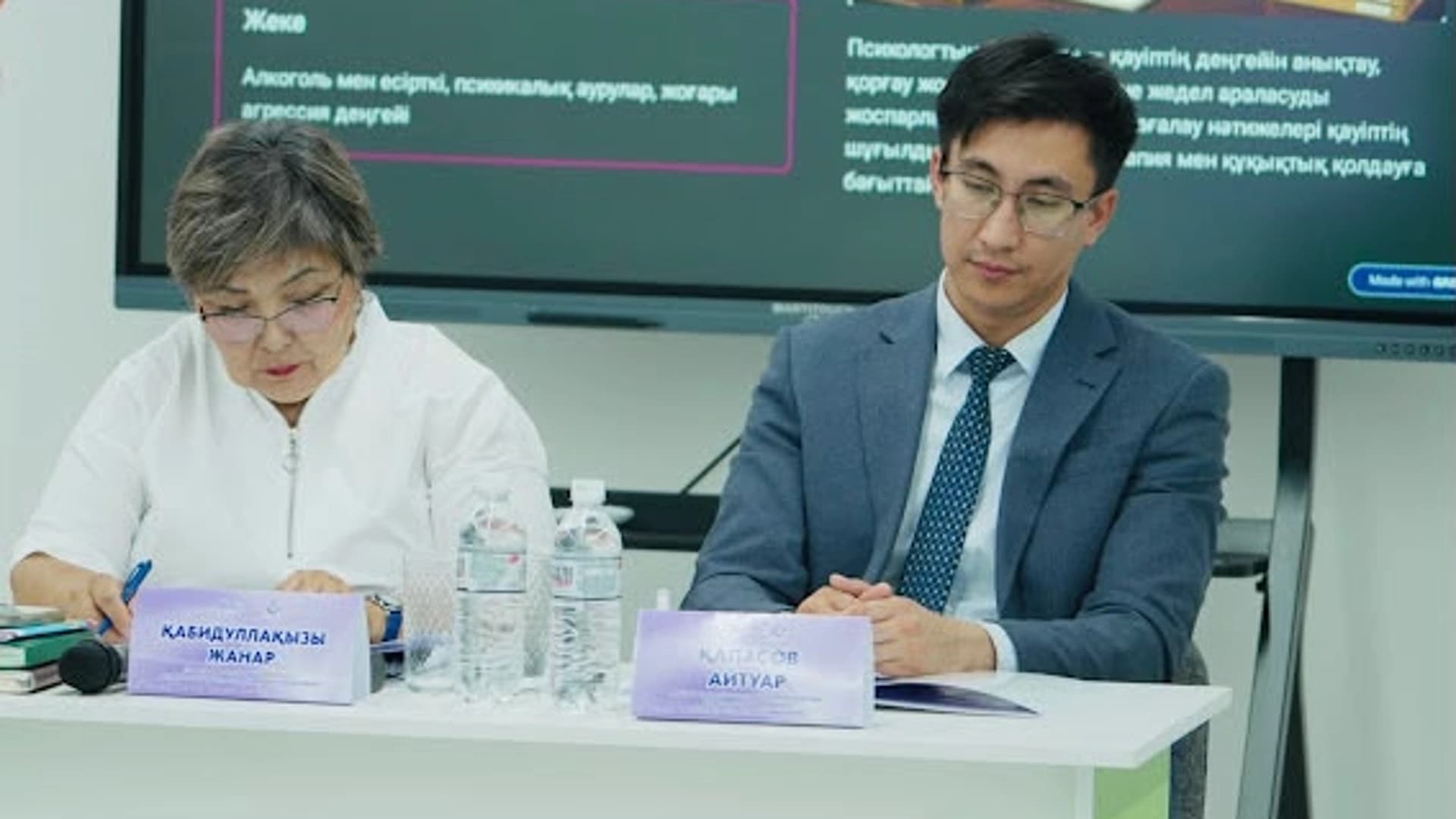 Изображение записи