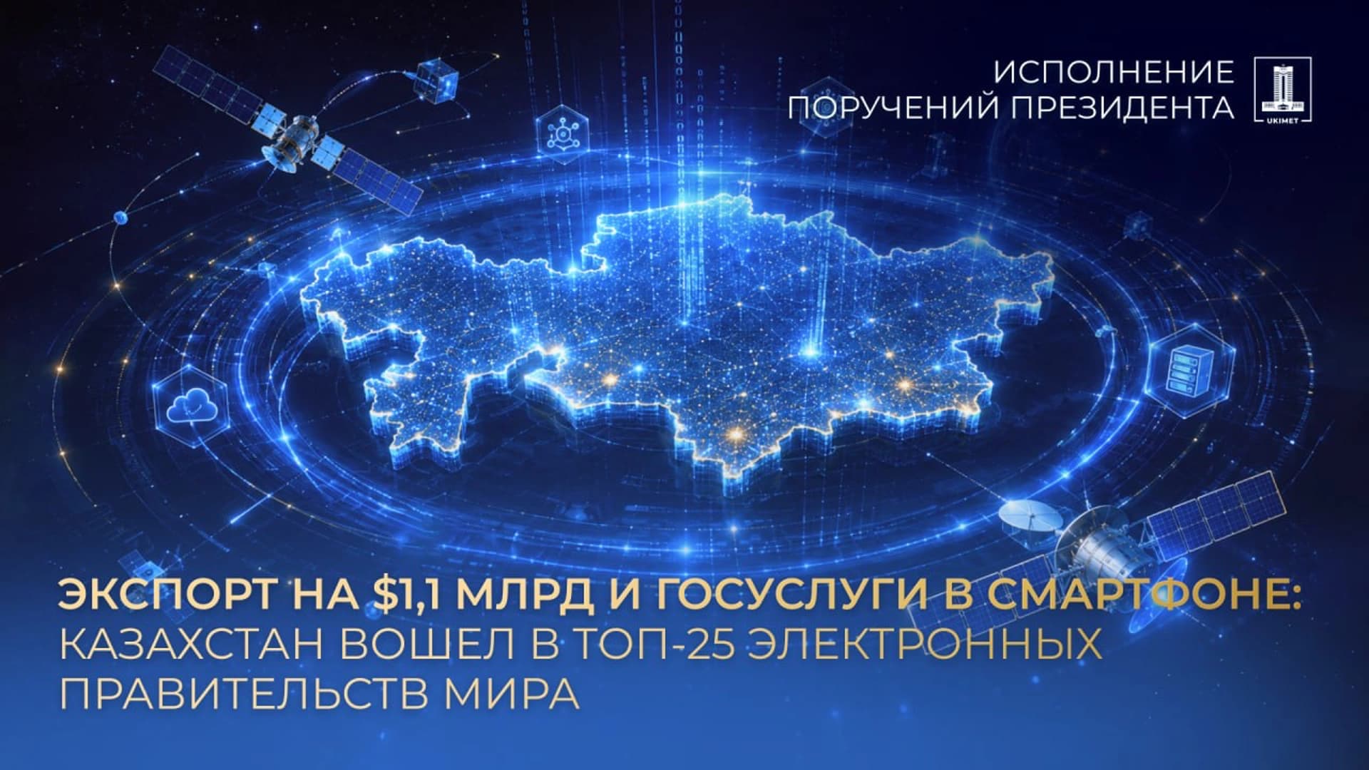 Изображение записи