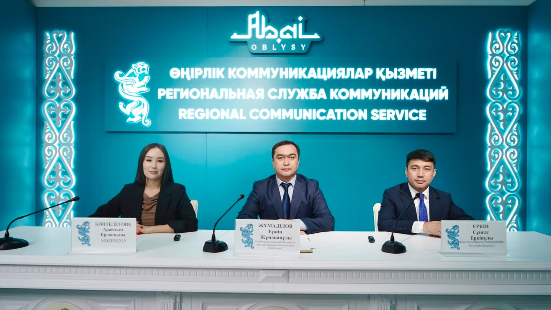 Изображение записи