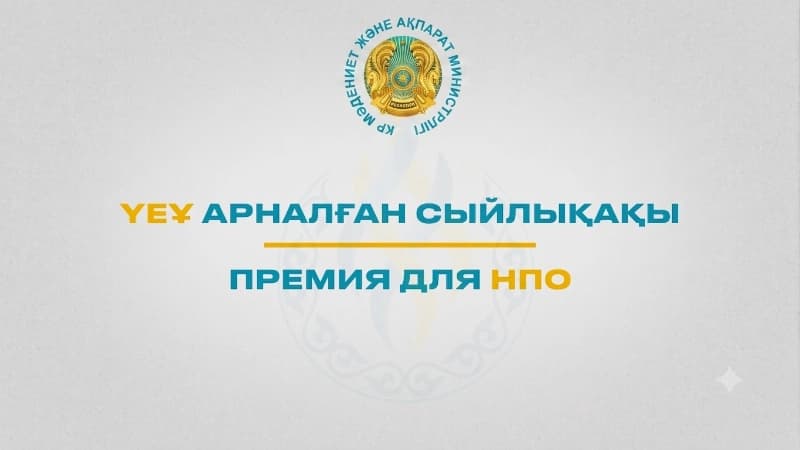 Изображение записи