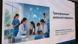 Изображение записи