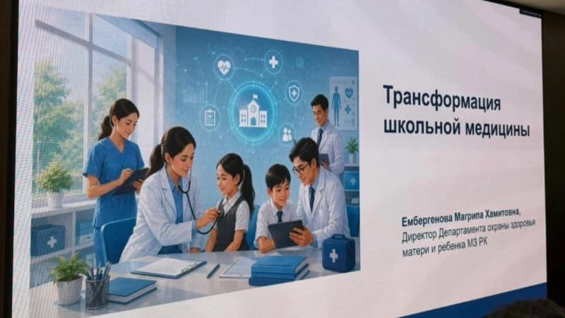 Изображение записи