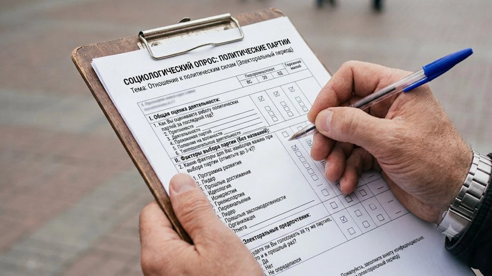 Изображение записи