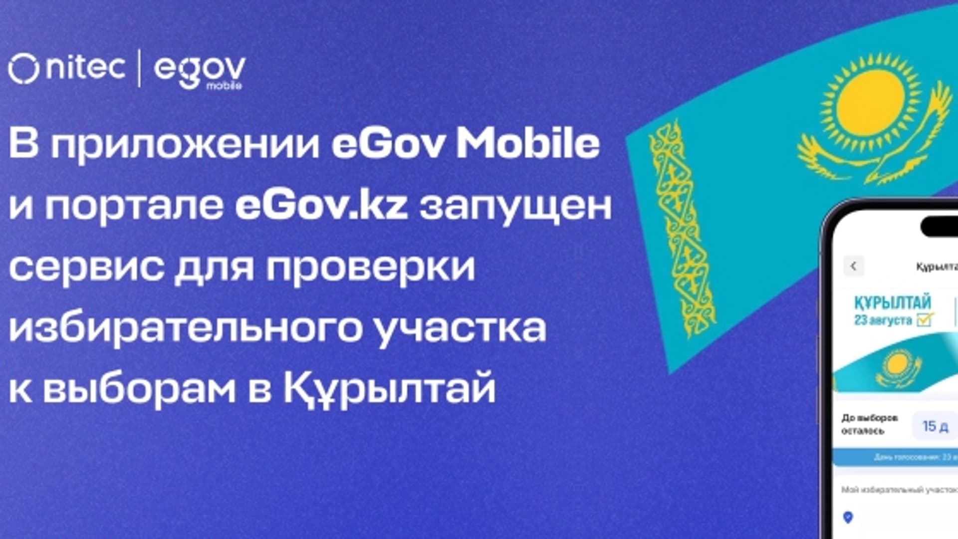 Изображение записи