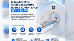 Изображение записи