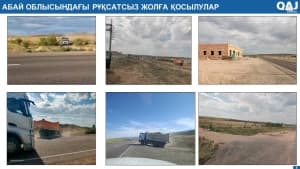 Изображение записи