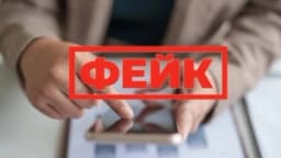 Изображение записи