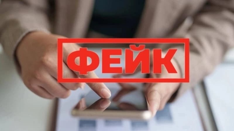 Изображение записи
