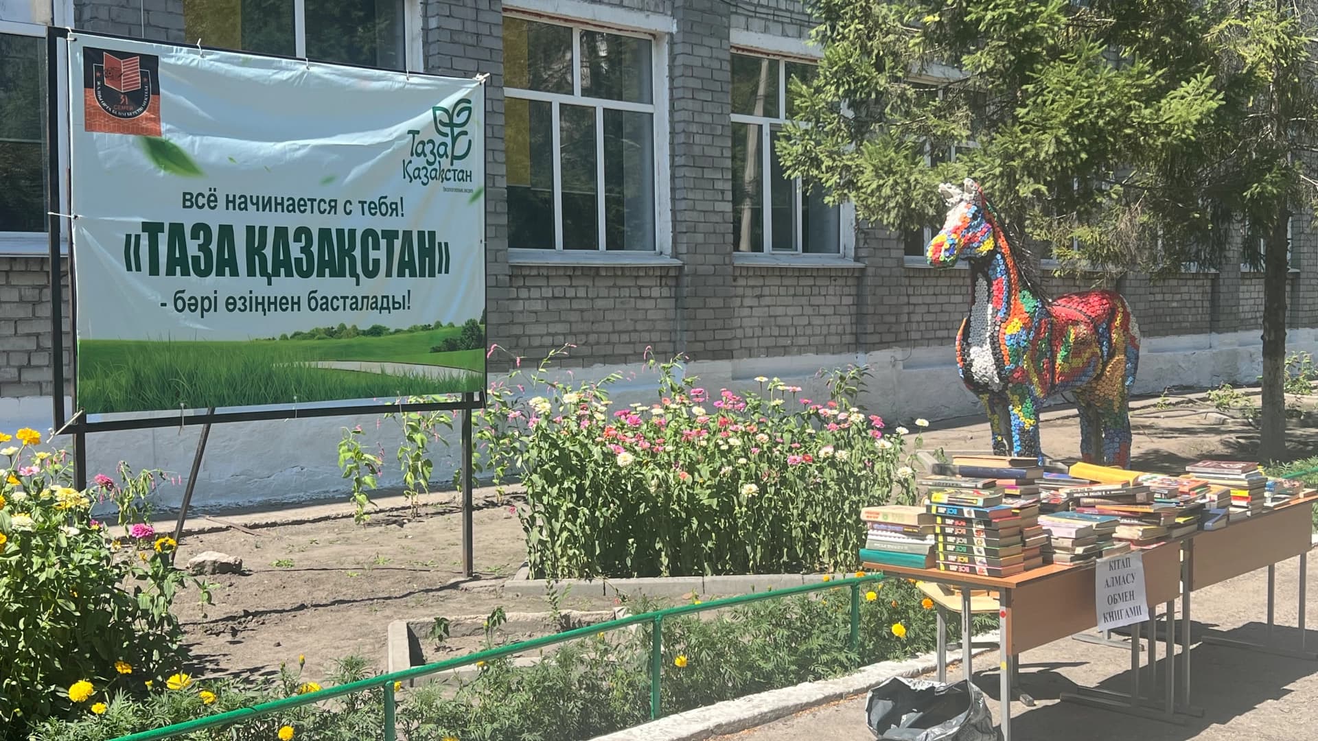 Изображение записи