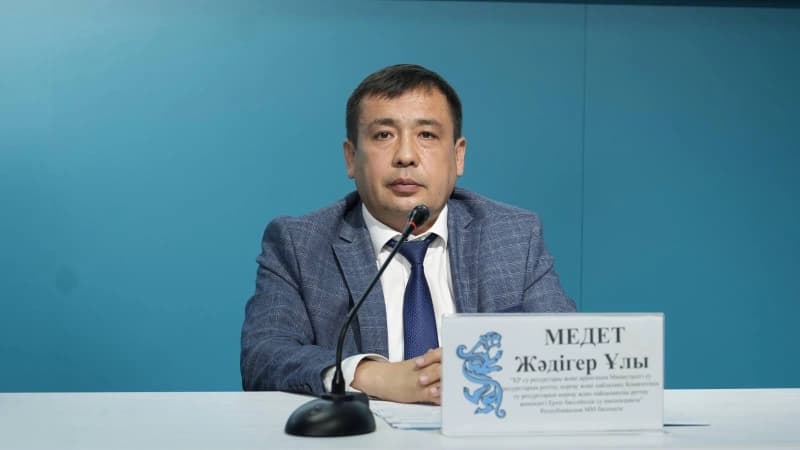 Изображение записи