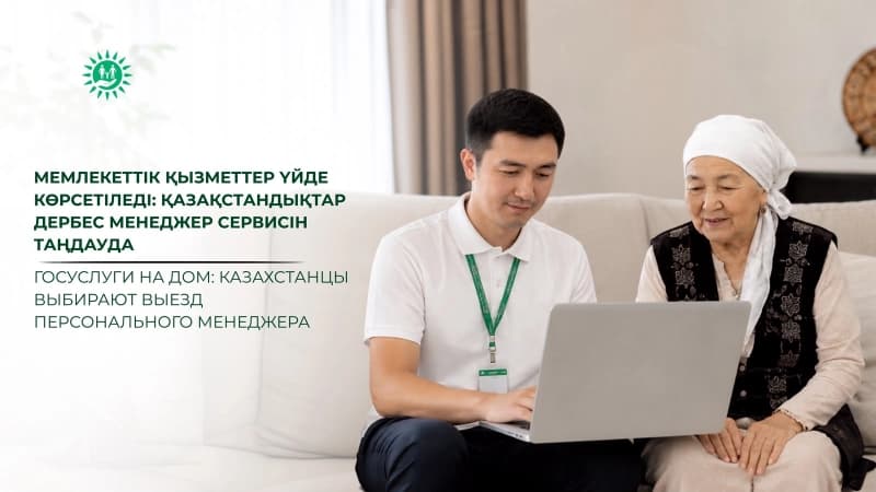Изображение записи